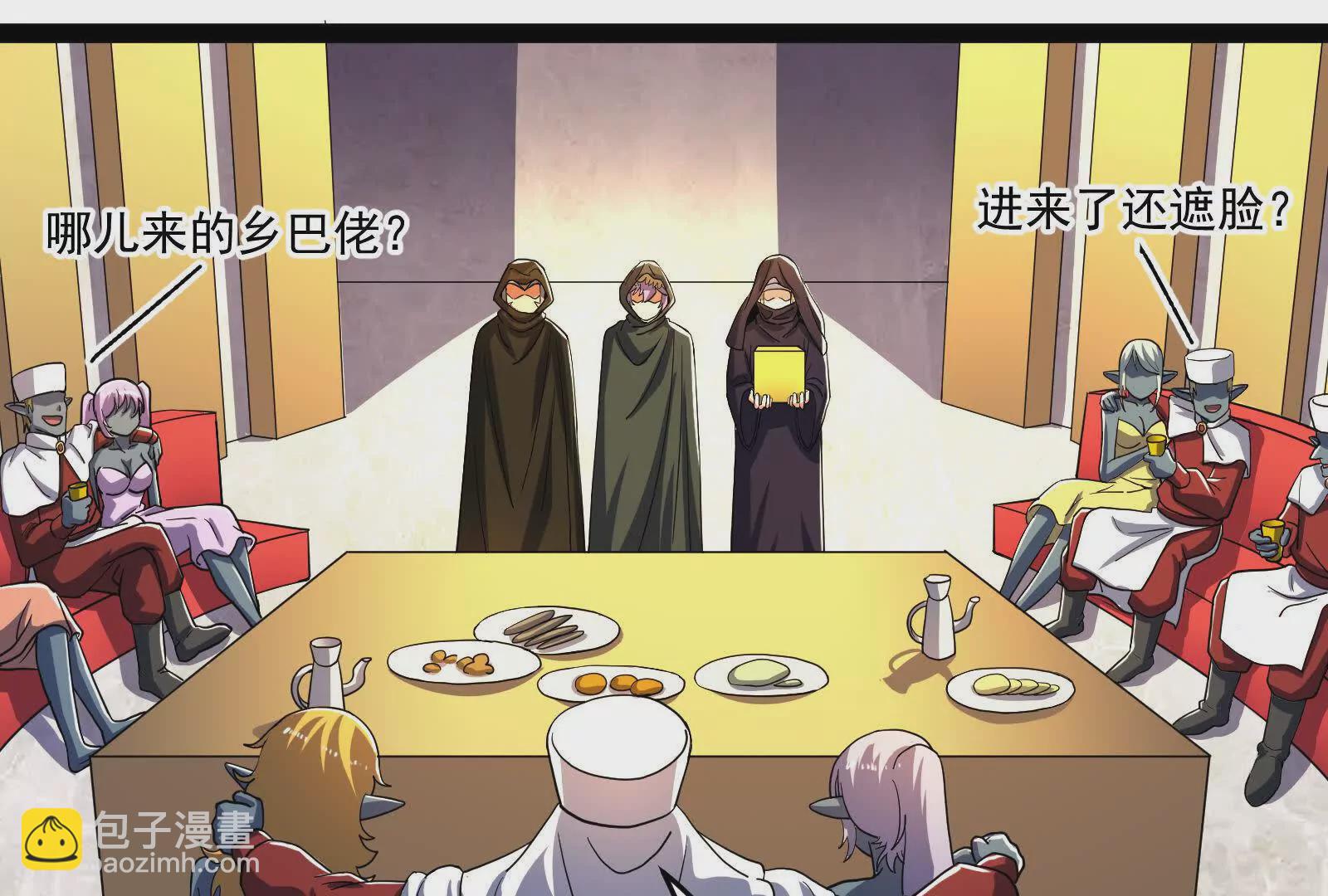 古神遊戲 - 第98話 囂張！直接進去打臉(2/3) - 3